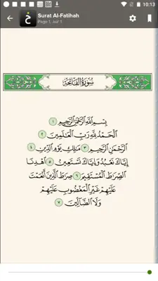 ختمة Khatmah - مصحف،أذان،أذكار android App screenshot 8